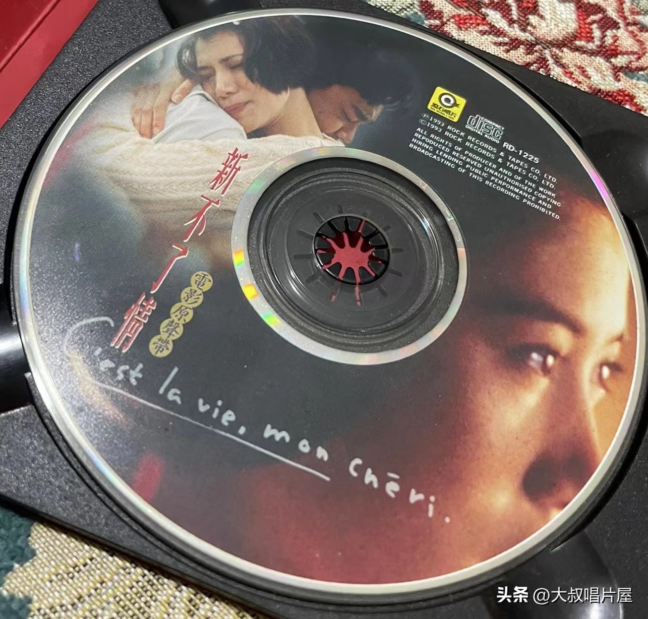 1993年中国神曲,1993年华语乐坛神曲大爆发