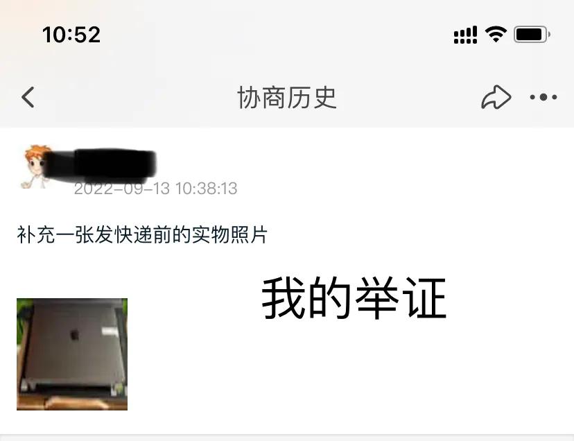 淘宝被骗维权失败怎么办,淘宝购物怎么有效维权