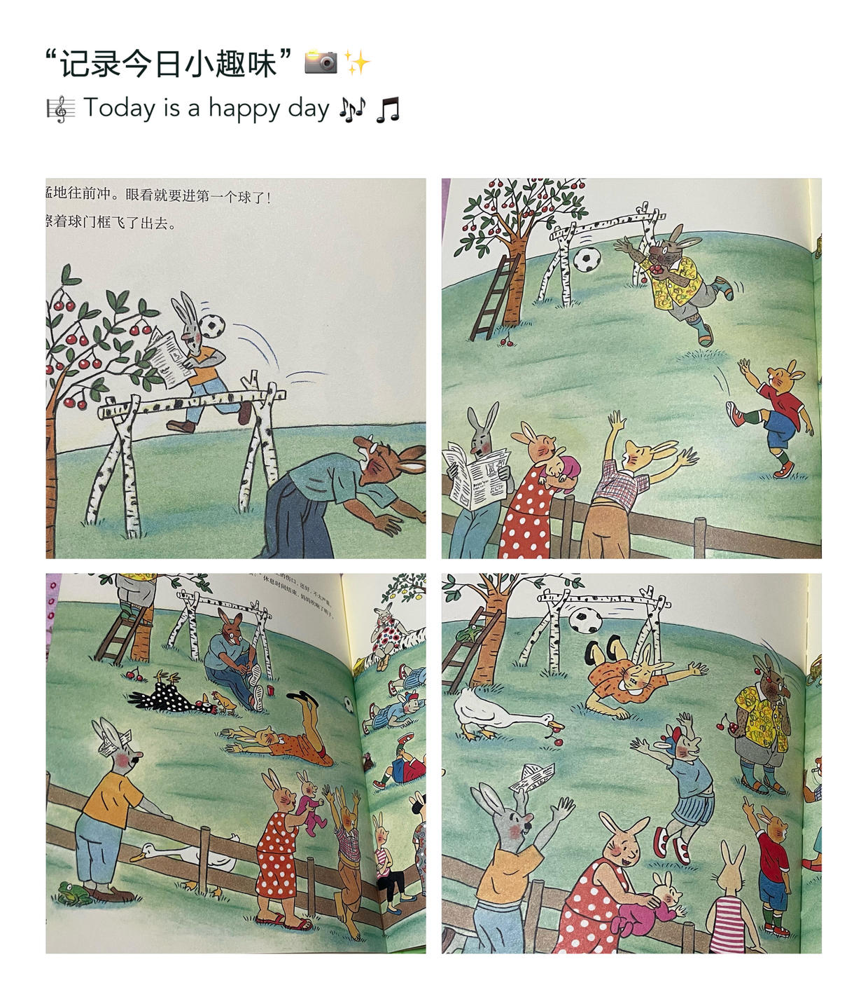 踢足球好不好玩,小孩喜欢踢足球父母应该怎么做