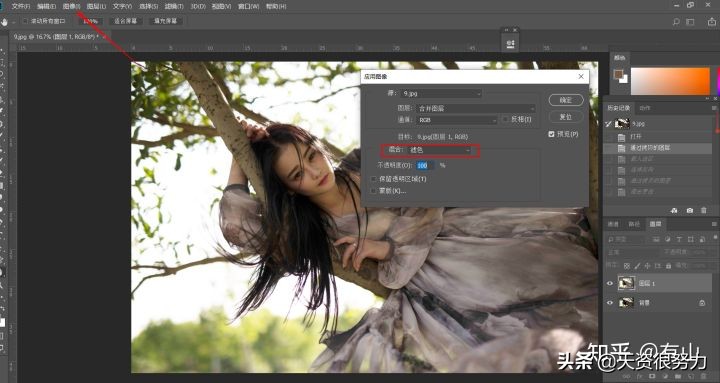 ps人物暗部提亮的简单技巧,ps如何把阴影部分提亮