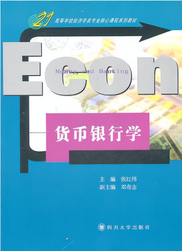 23考研：重庆大学和四川大学的金融专硕哪个更好上岸？如何选择？