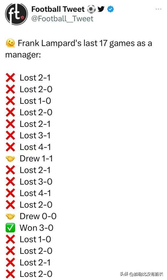 切尔西被打爆,皇马双杀蓝军切尔西