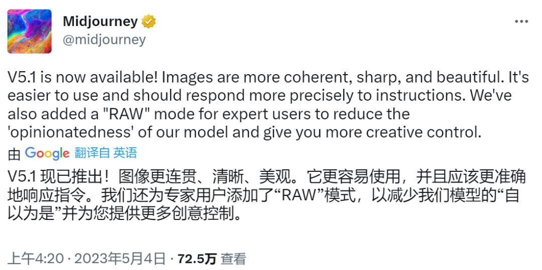 midjourney还能免费试用吗,midjourney10天免费试用