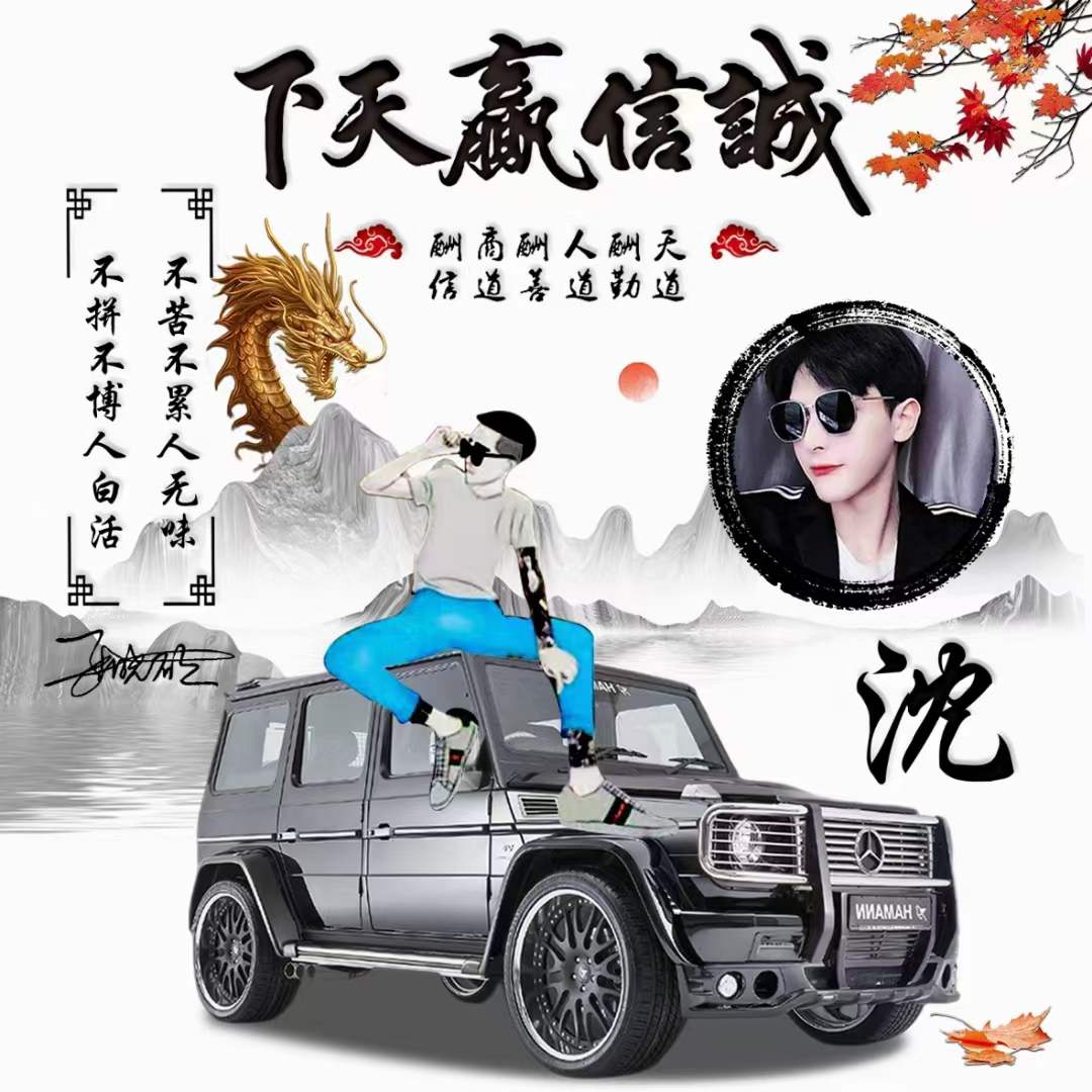 最好看最新版的带姓氏微信头像,既好看又漂亮的微信姓氏头像图文