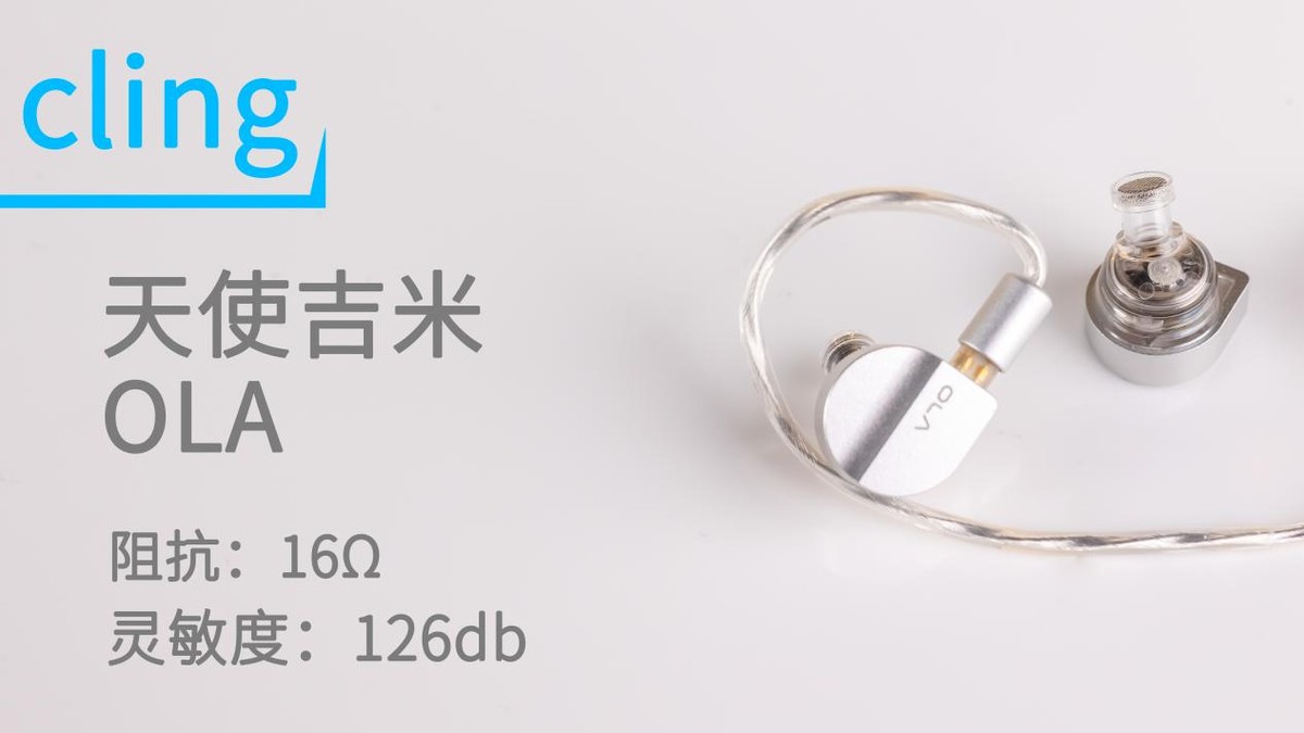 抛开所有因素，从声音分析市面上热门的200元有线耳机到底怎么样?
