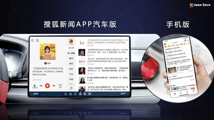 搜狐发布Q1财报：读懂前瞻性布局背后的长期主义