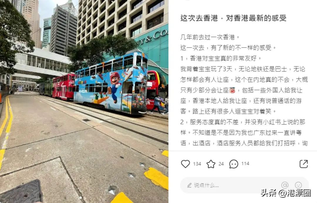 香港欢迎内地游客,香港真的值得去吗