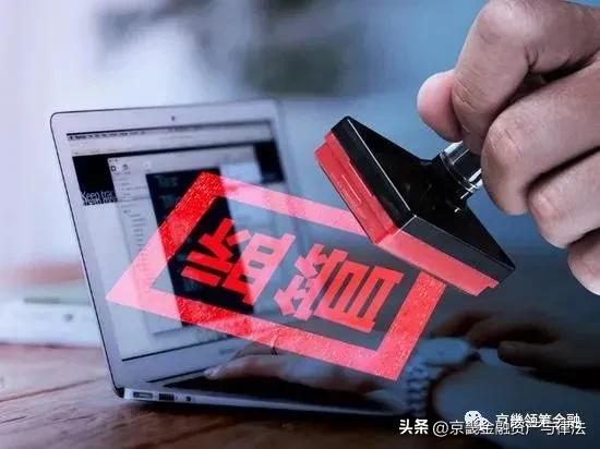 债务人不得转让资产,债务人不能转让怎么办