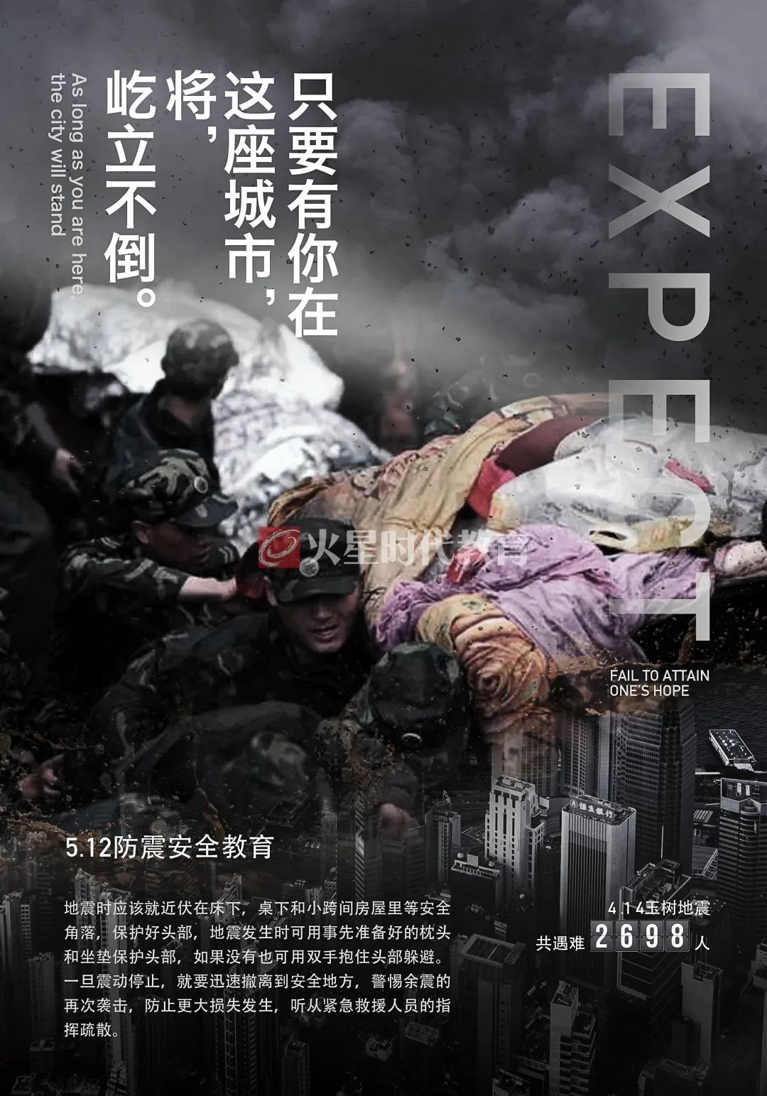 火星时代一等奖,火星时代全国五星作品