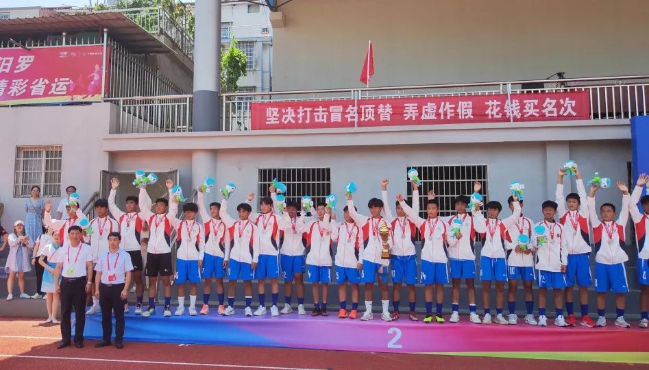 喜报省运会,江声成绩单