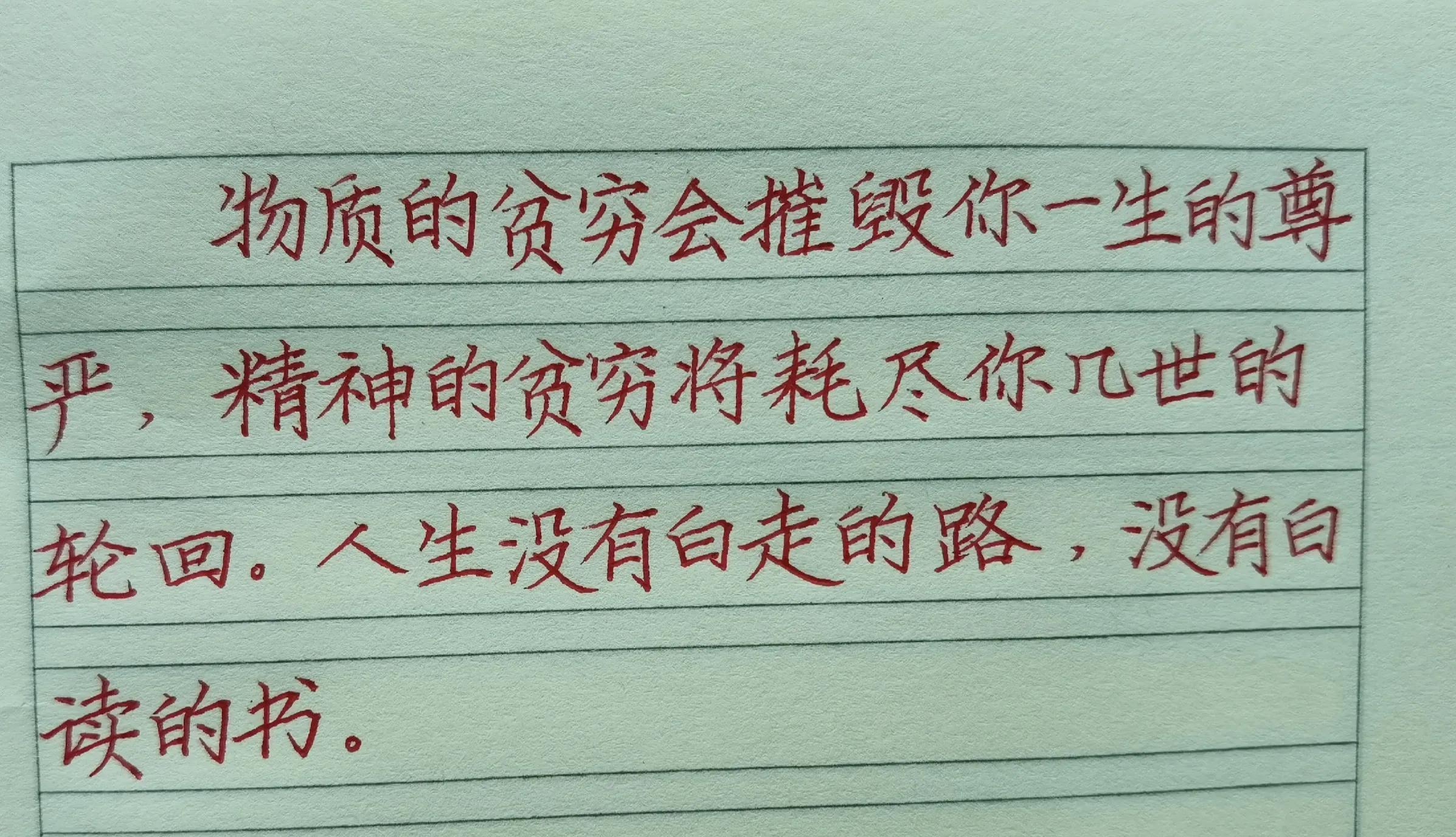 楷书快写体高考能不能用,语文楷书怎么写