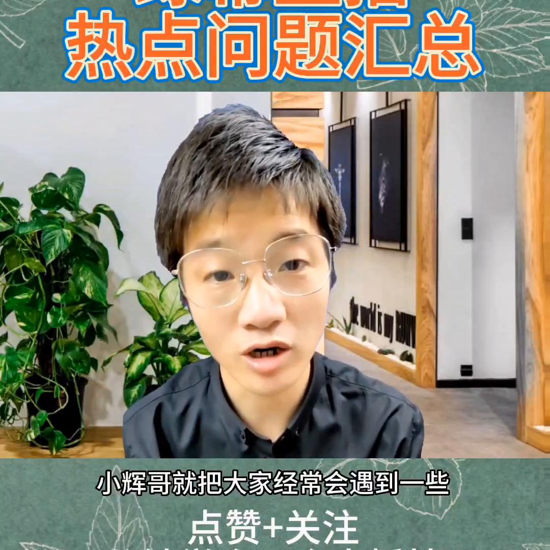 绿幕直播小技巧教程,手把手教你新手绿幕直播