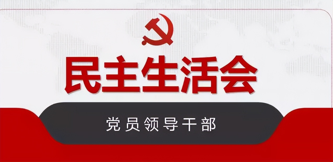 对照检查材料怎么写才不会雷同,对照检查材料问题怎么写