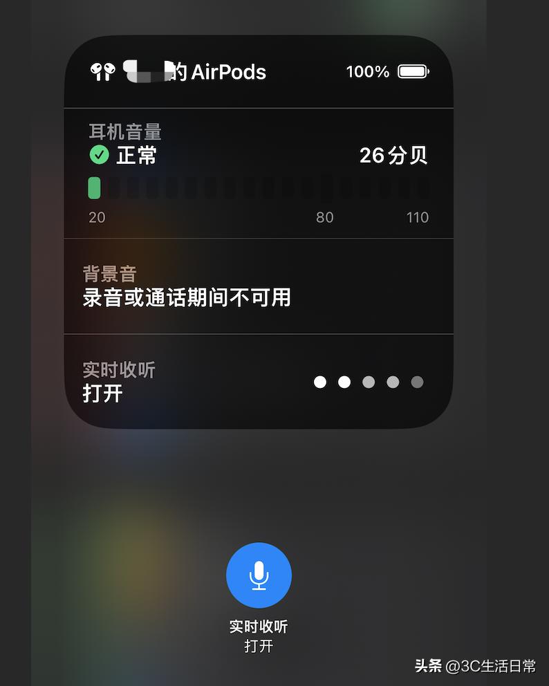 iphone鎵嬫満瀹氫綅鐩戝惉,iphone瀹氫綅鐩戝惉