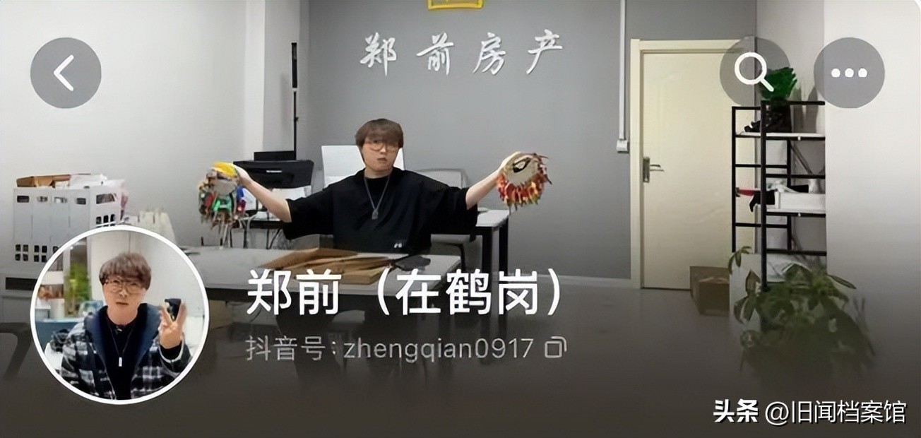 广东小伙在鹤岗买房子,27岁男子在鹤岗花3万买房