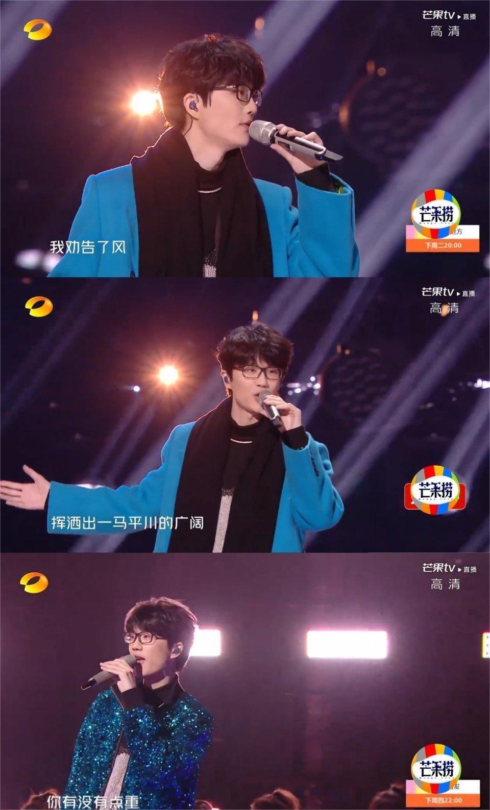 湖南卫视跨年晚会2024有许嵩吗,许嵩湖南跨年演唱会开场介绍