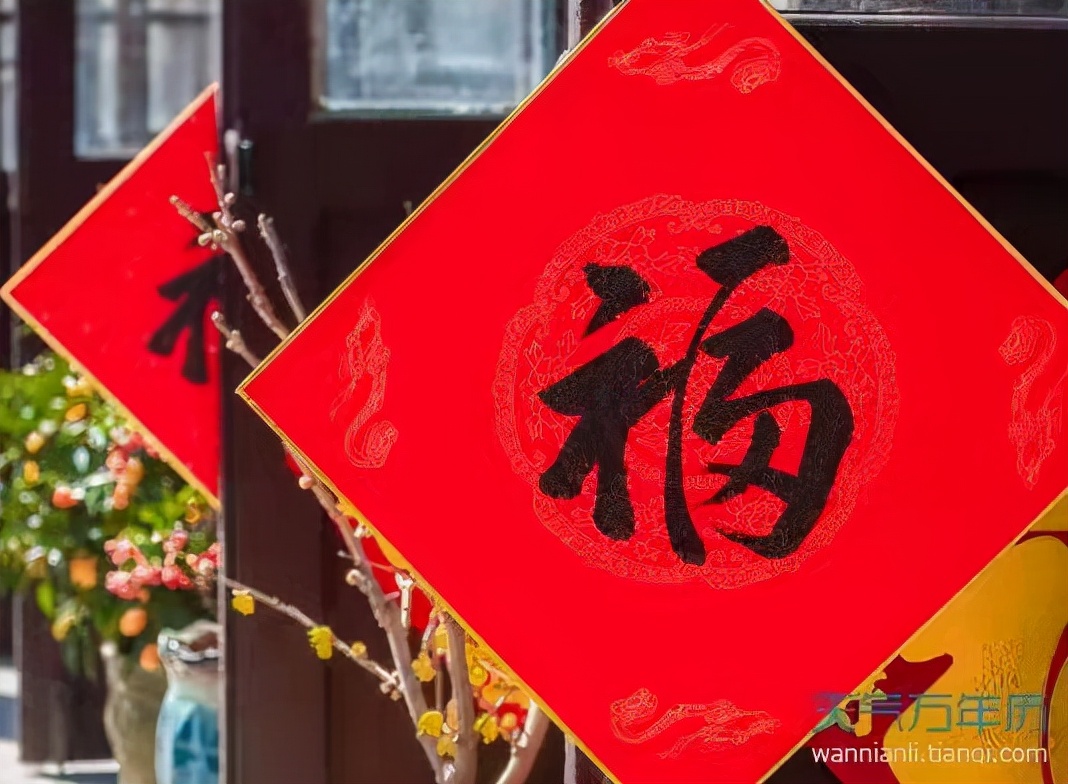 贺新年对联七言大全,贺新年七言古诗100首