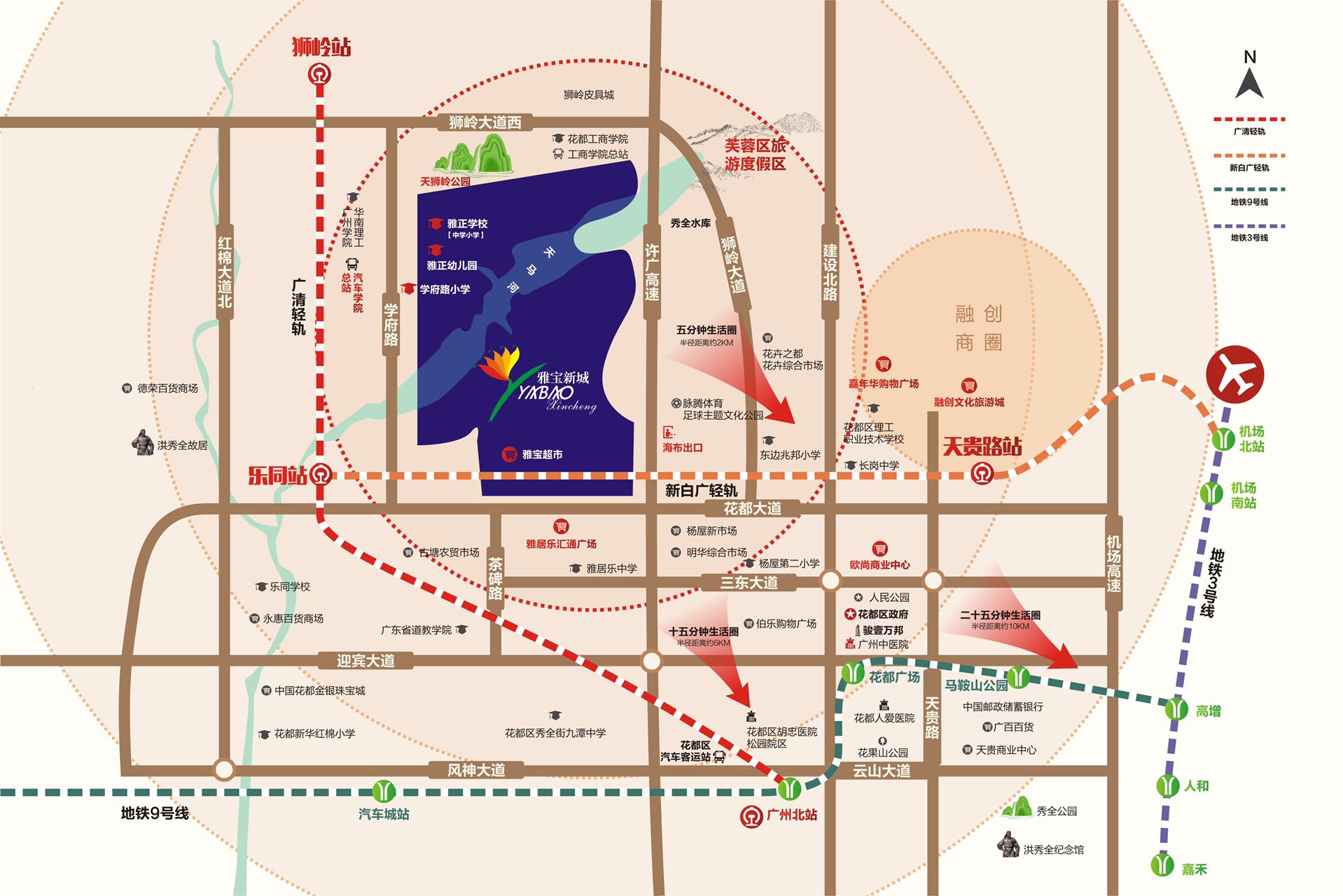 花都区雅宝新城买得过吗,花都雅宝新城首付3万的楼盘