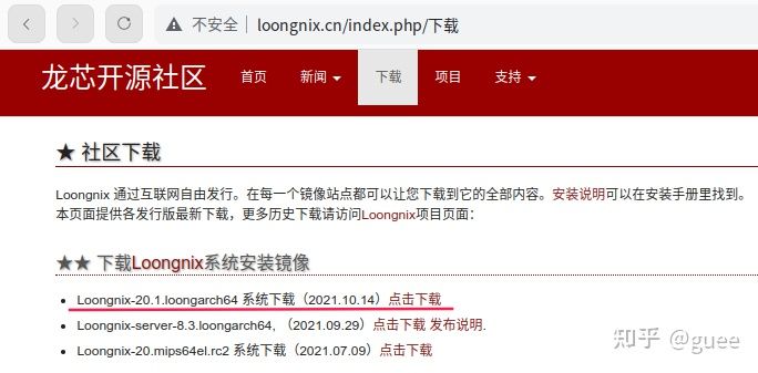 龙芯3a5000windowsxp,龙芯3a5000可以安装windows吗