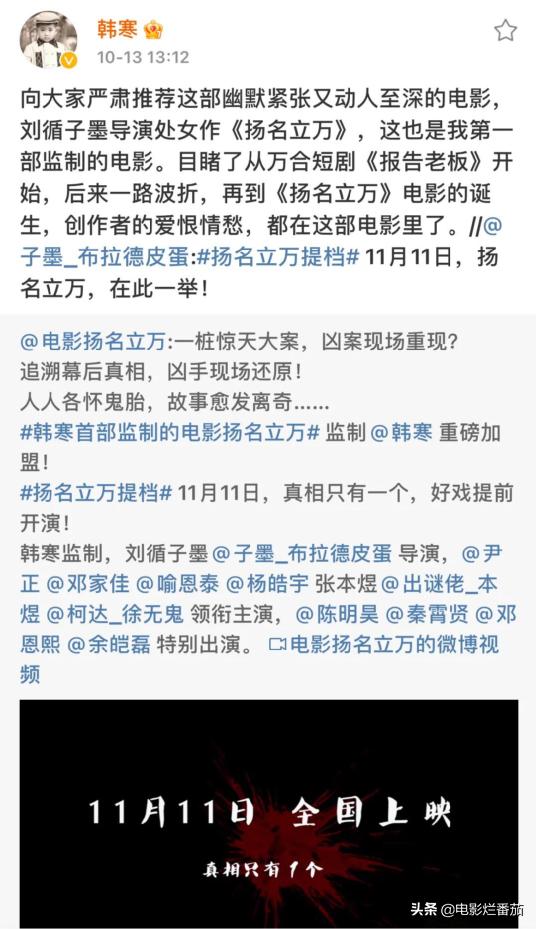 长津湖与悬崖之上哪个票房高,悬崖之上长津湖战役电影片段
