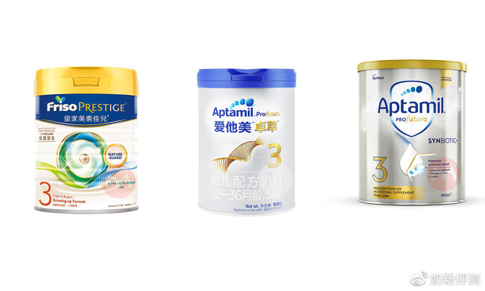 美素佳儿对比爱他美卓萃,爱他美和美素佳儿哪个营养更全面