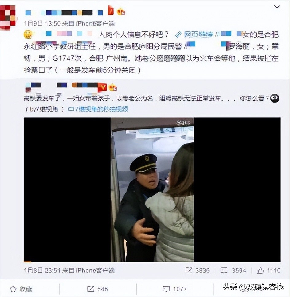 为人师表，不可救药？你到底从哪个角度看待问题，这很关键！