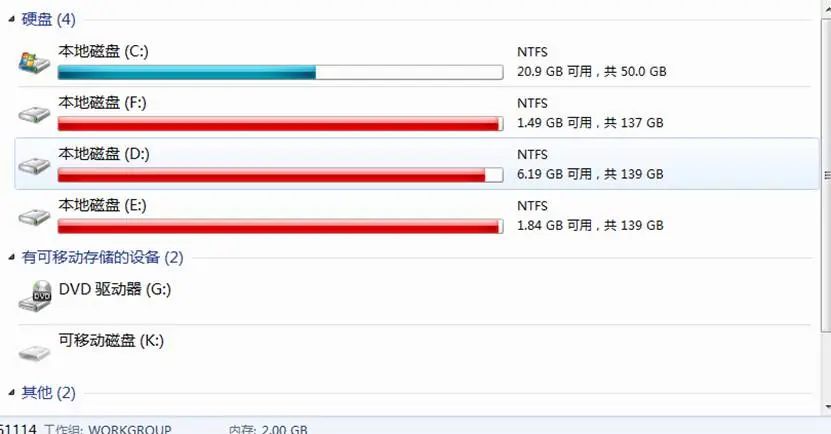 一招让旧电脑玩游戏变流畅,想要玩游戏流畅换电脑哪几个硬件