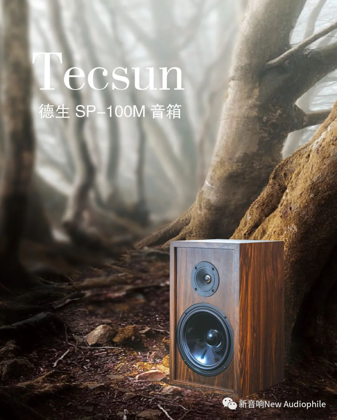 德生tecsunr-9700dx,德生tecsunpl-398mp收音机测评