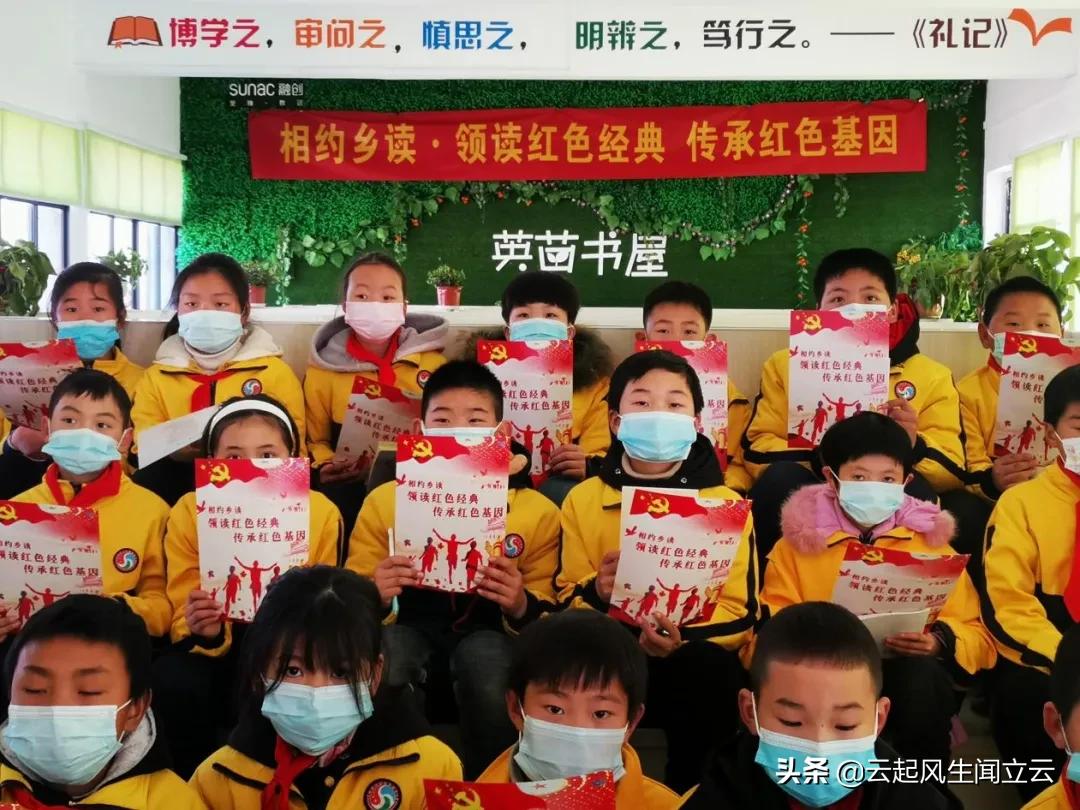 随县洪山教育,洪山区教育宣传