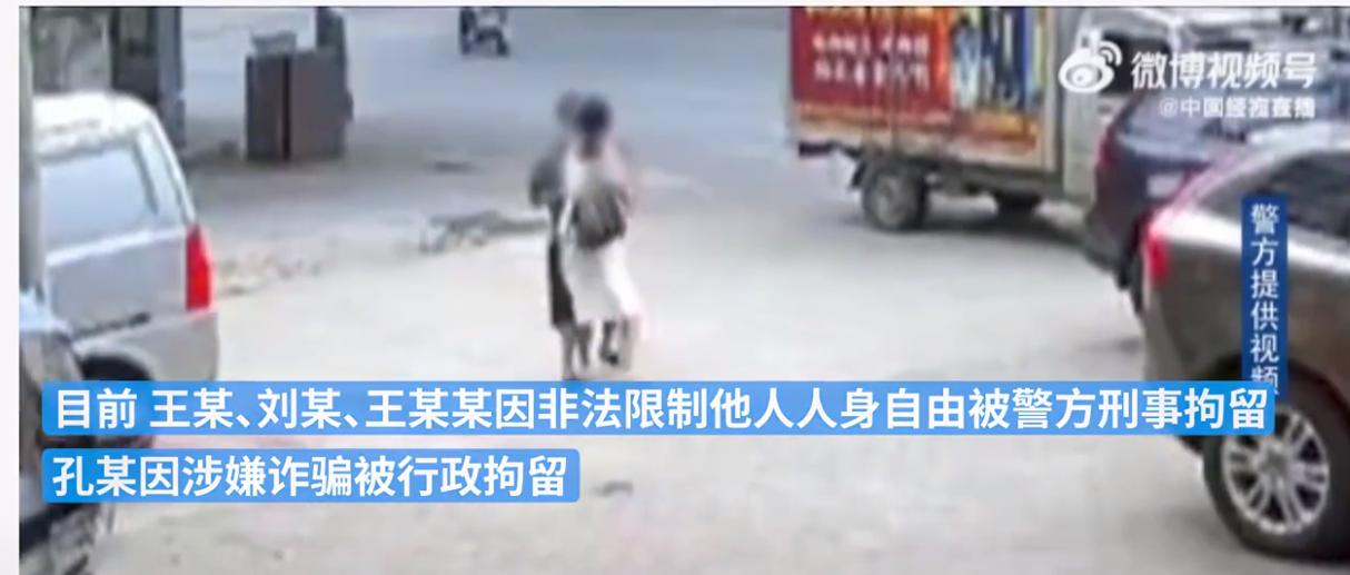 湖北女子当街被强行拖上车后续,女子当街被男子强拉上车后续道歉
