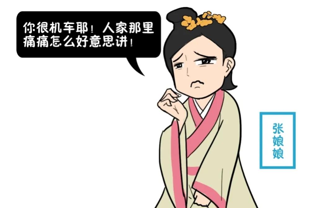 李时珍治好贵妃隐私病，嘉靖皇帝十分高兴，任命他为太医院老大！