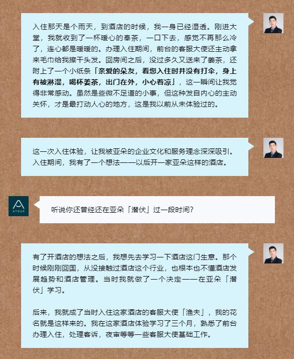 加盟亚朵的要求,加盟亚朵要求