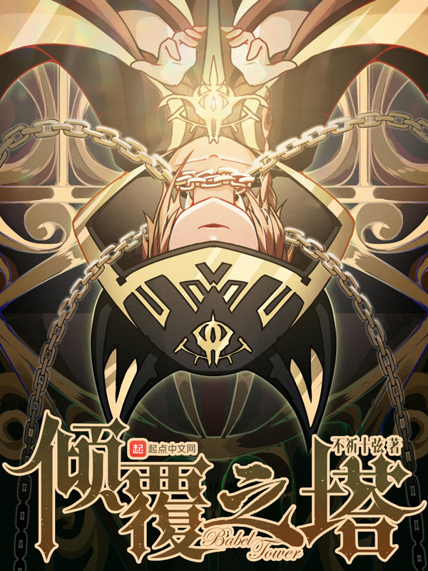 被大佬推荐的言情小说,被大佬推荐的小说