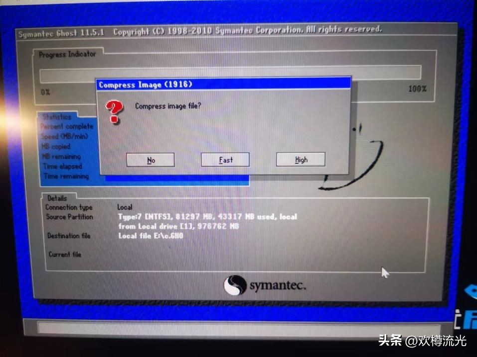 硬盘快要坏最佳的备份方法,硬盘坏了没有备份怎么办