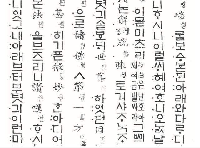 韩国人的身份证上为什么有汉字,韩国人身份证为什么都要写中文名