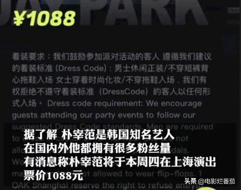 朴宰范们，这“端起碗吃肉，放下碗骂娘”的*毛老**病，是谁惯的你们