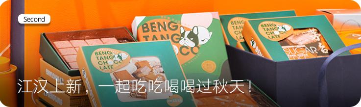 江汉，追星人的打卡天堂