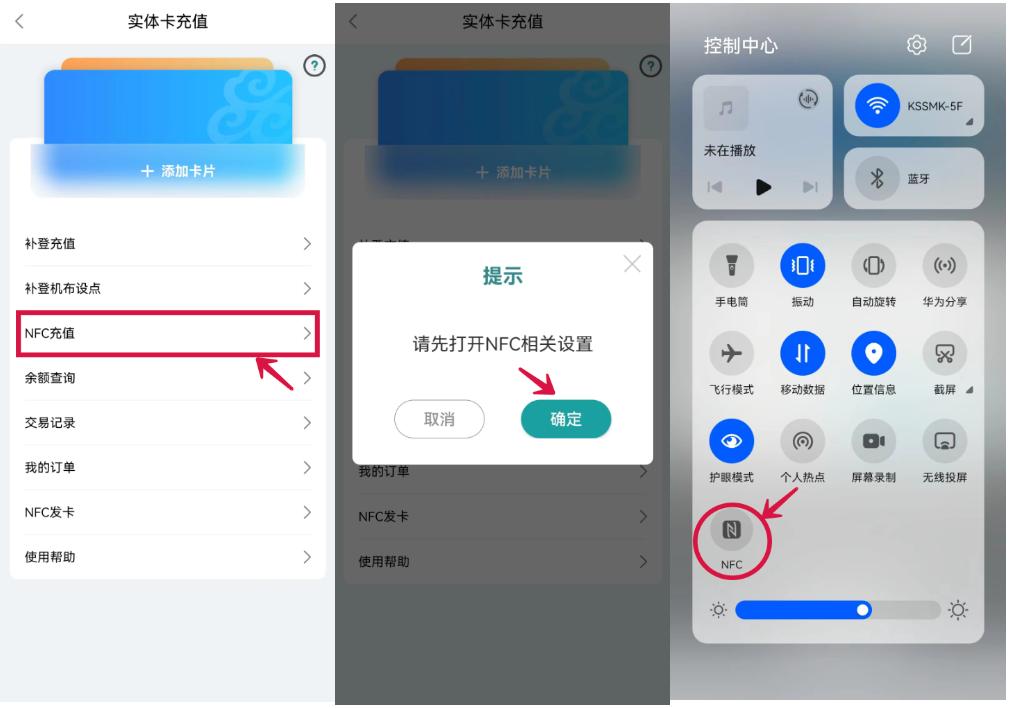 昆山地铁省钱攻略,地铁充值怎么便宜