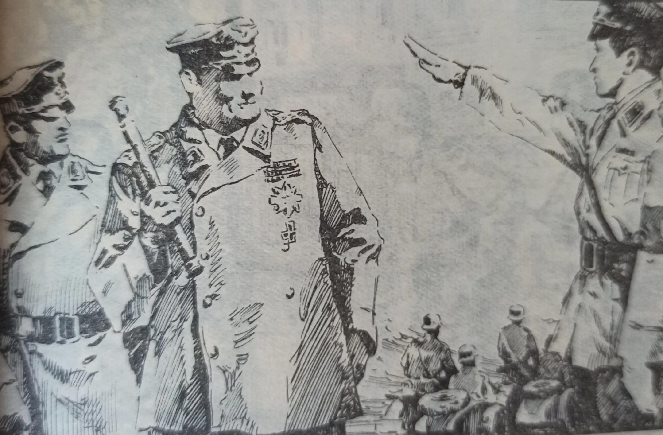 连环画绘画欣赏《真假玛利亚》1985