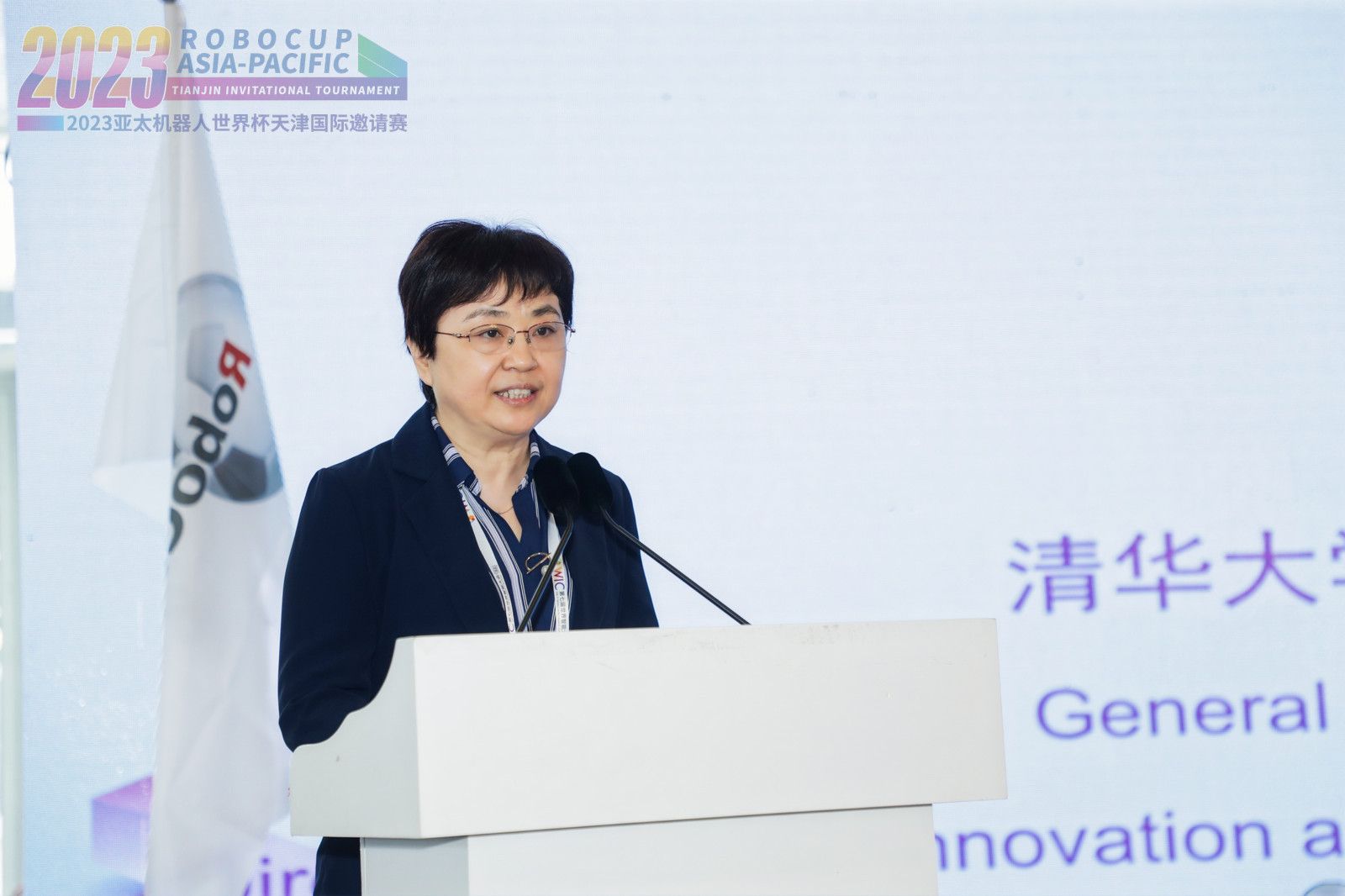 2023机器人大赛洛阳,亦庄机器人大会2023