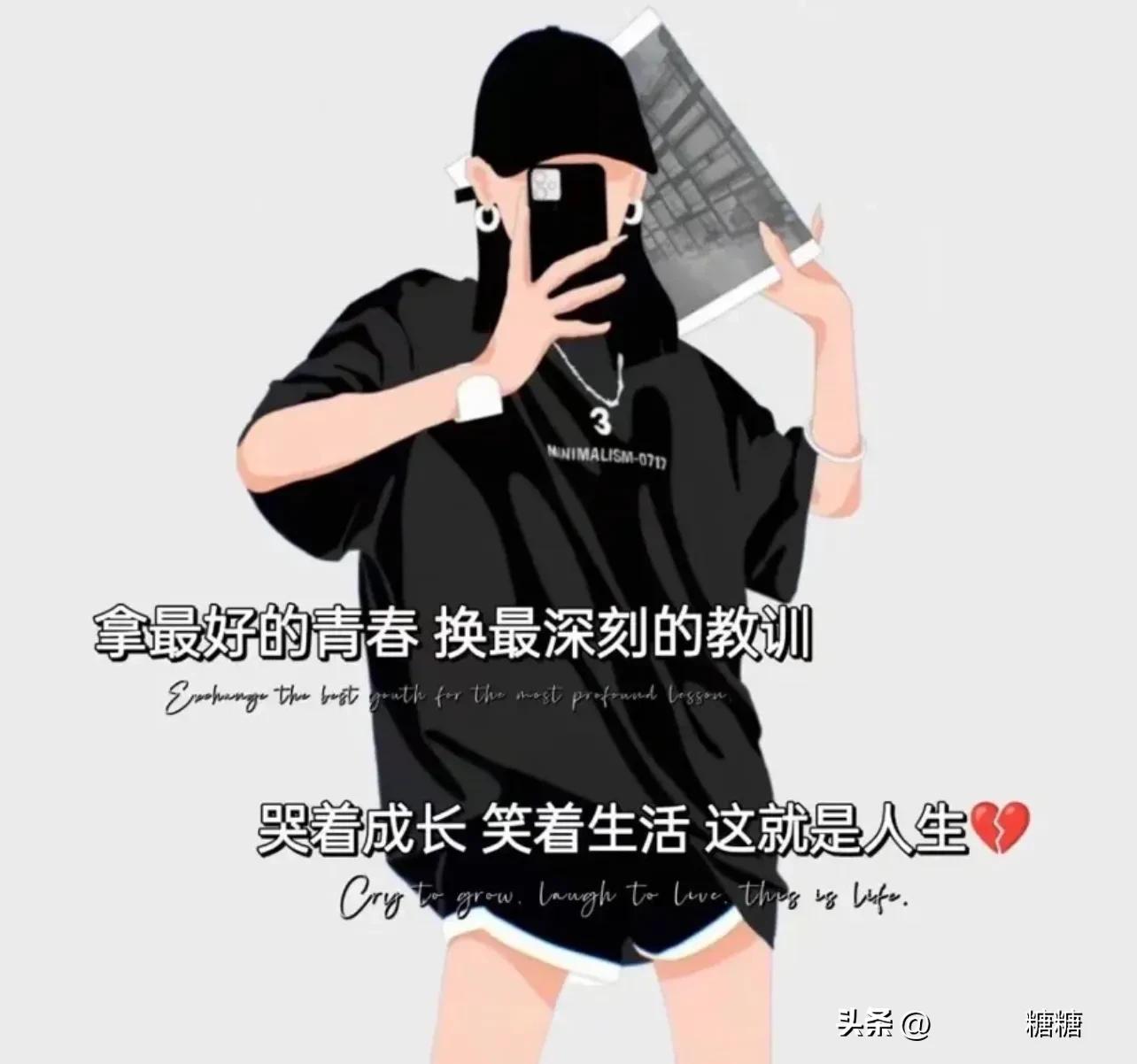关于要放下一个人好好改变的句子,不要为失去一个人而改变自己