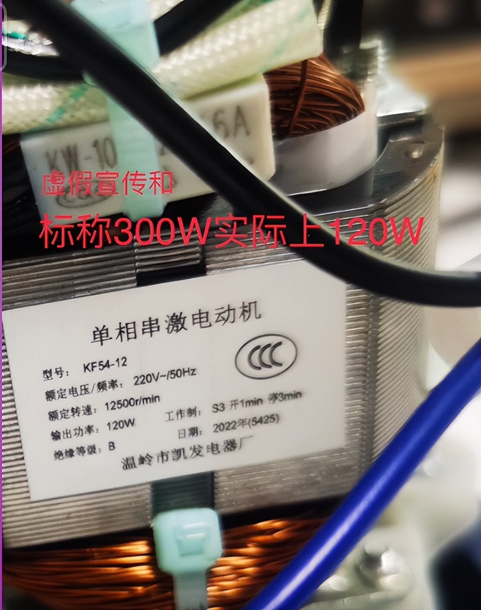 小杨哥被打假的破壁机,小杨哥小型破壁机热卖榜第一名