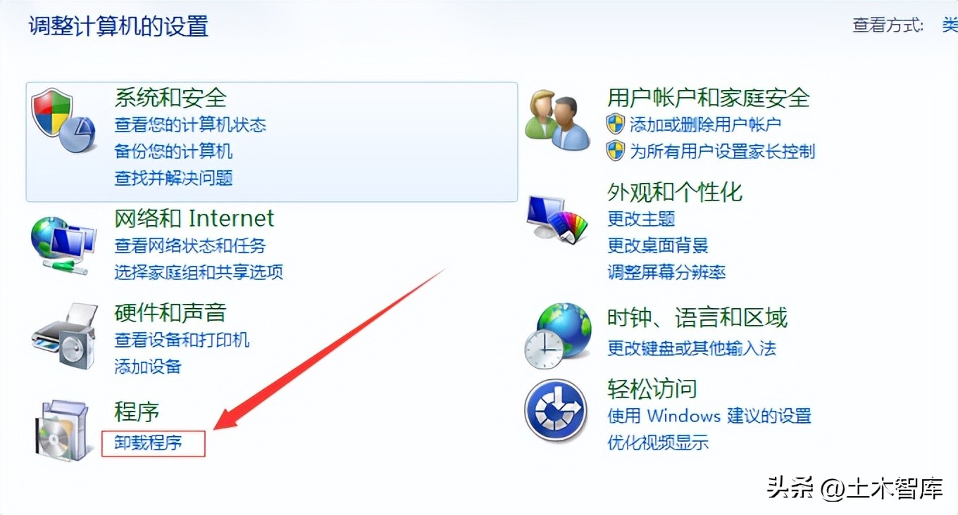 autodeskrevit安装教程,如何把revit卸载干净再重新安装
