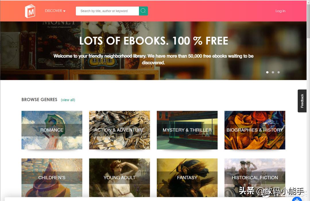 100本电子书资源分享,电子书共享资源网站