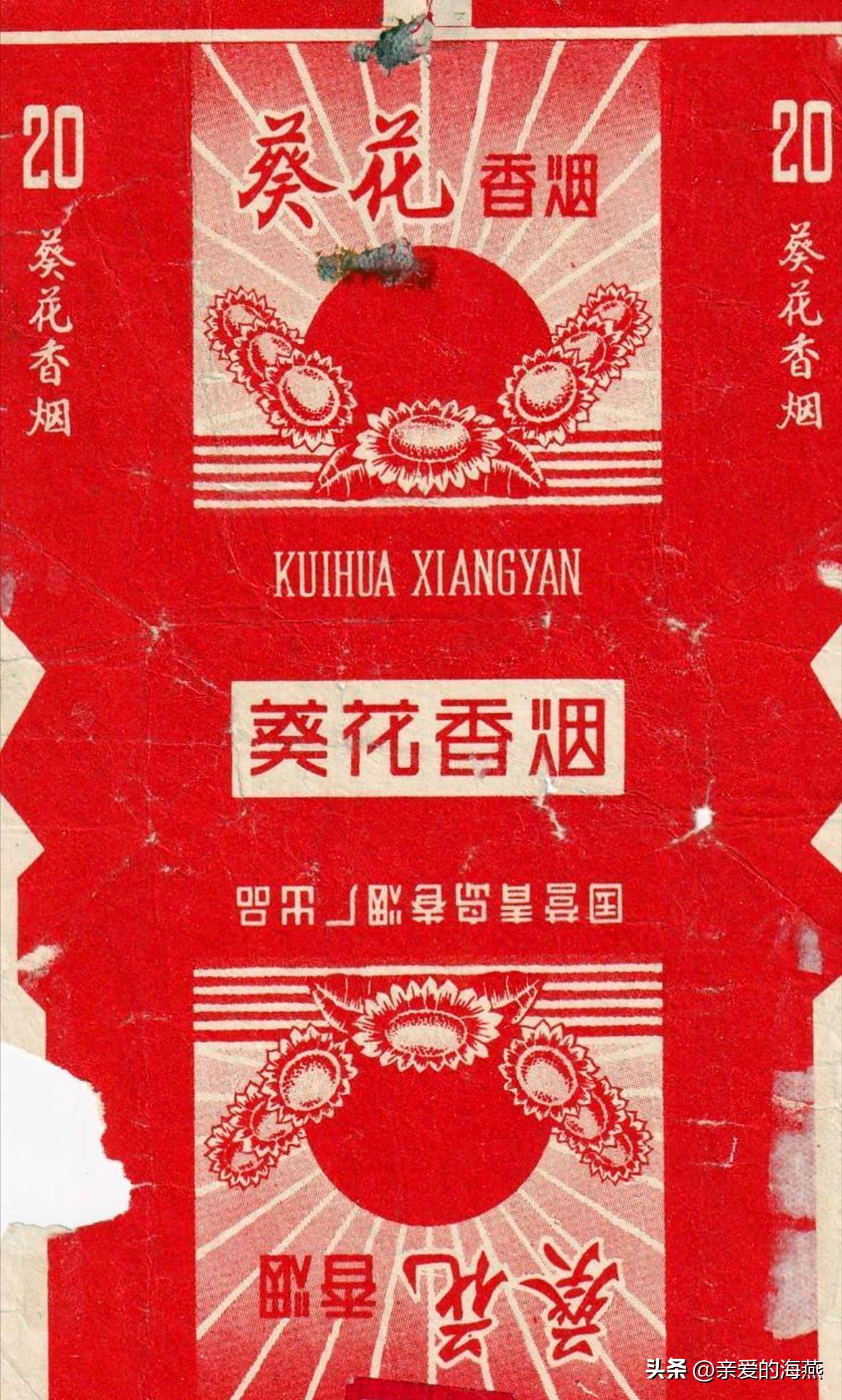 爷爷辈抽过的香烟,中国绝版老香烟见过五种以上