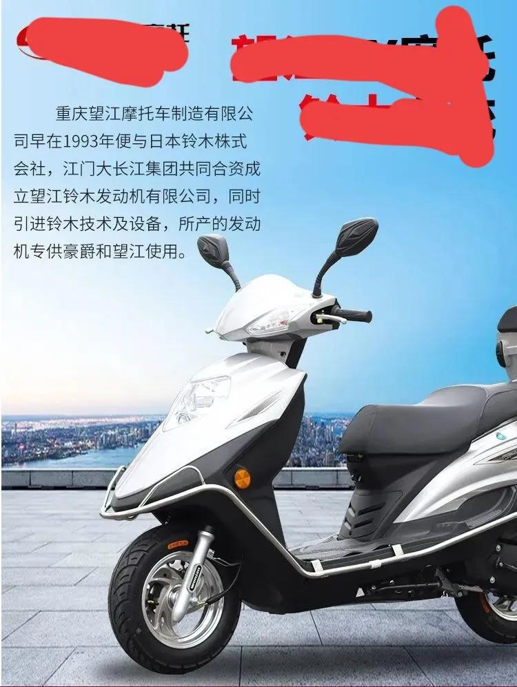 望江摩托车怎么样,望江摩托车是正规厂吗