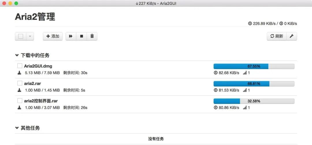 几款好用的网站和软件分享,免费网站或app
