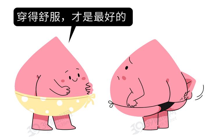 3种最不卫生的内裤,哪3种内裤不建议穿