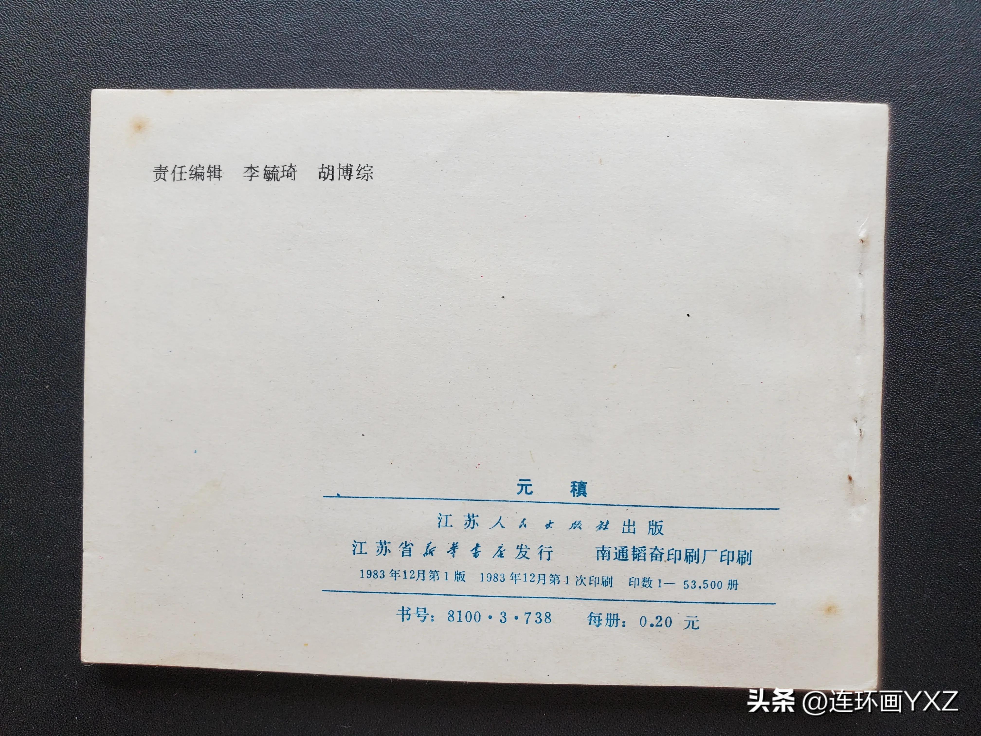 (二)8月24日连友群最新拍卖价格行情