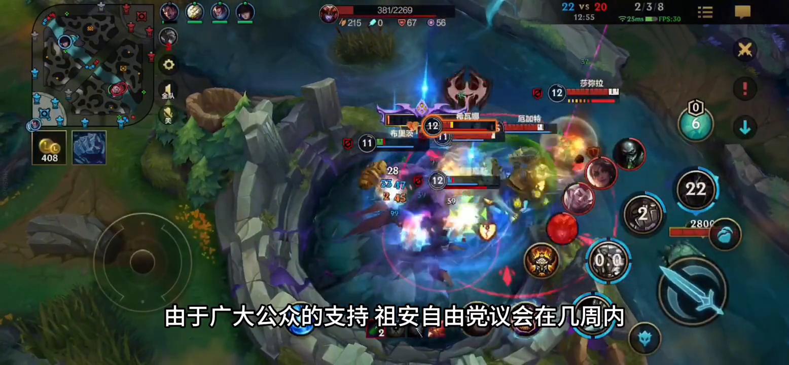 亲爱的召唤师,布里茨为你服务。不会抢人头的辅助不是好机器人